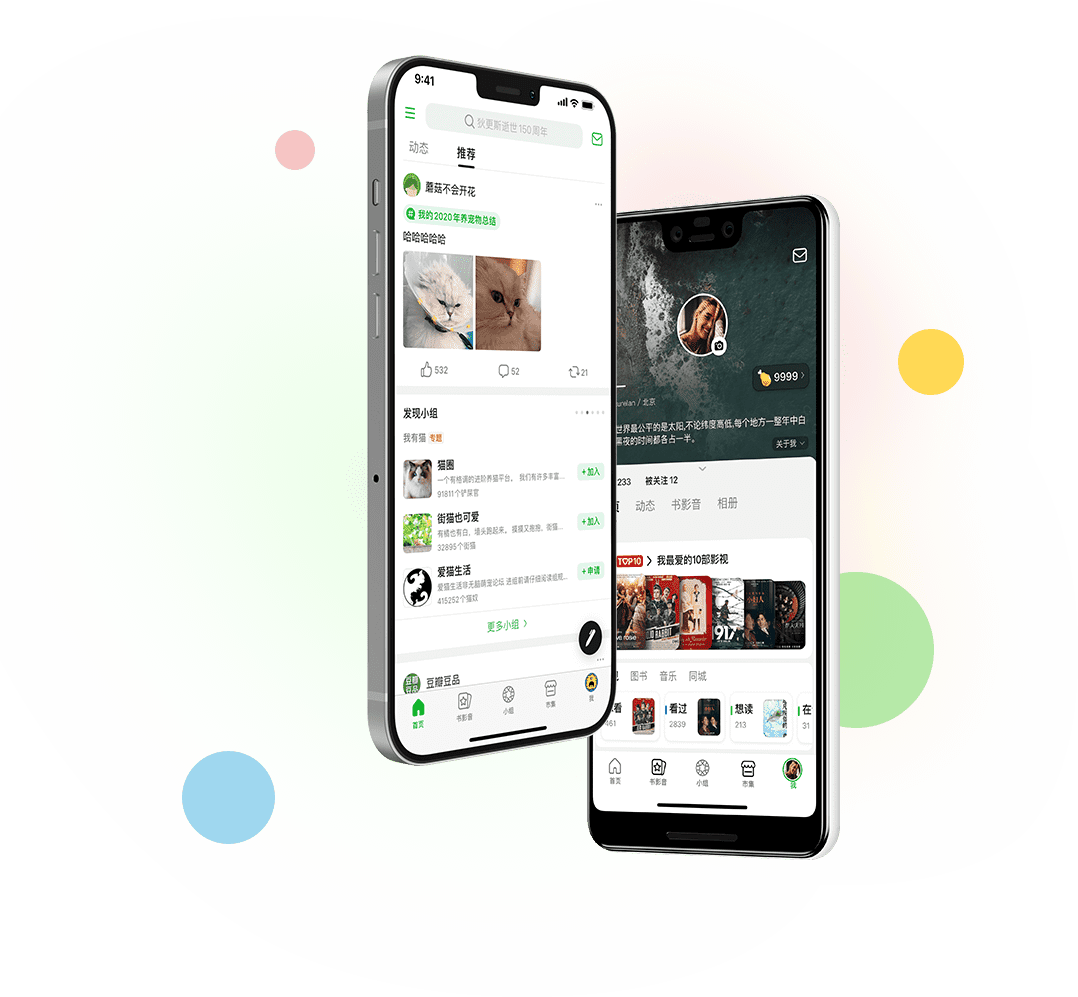 Douban