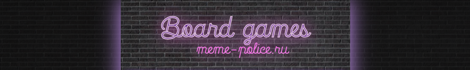 Meme Police