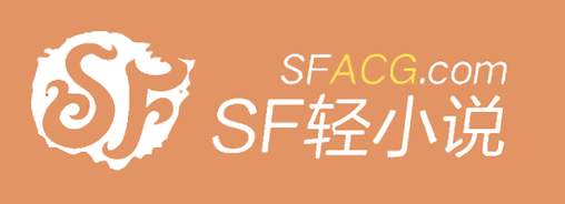 SFACG