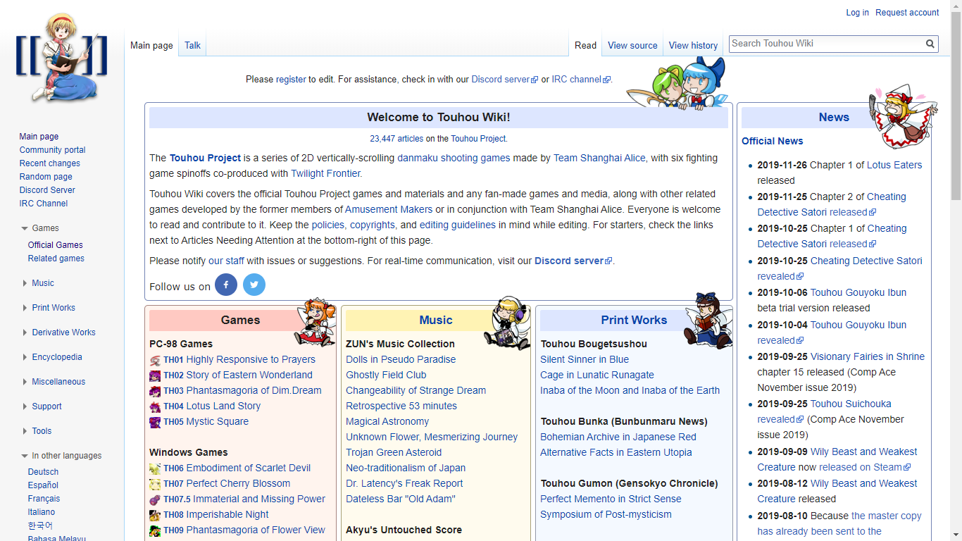 Touhou Wiki